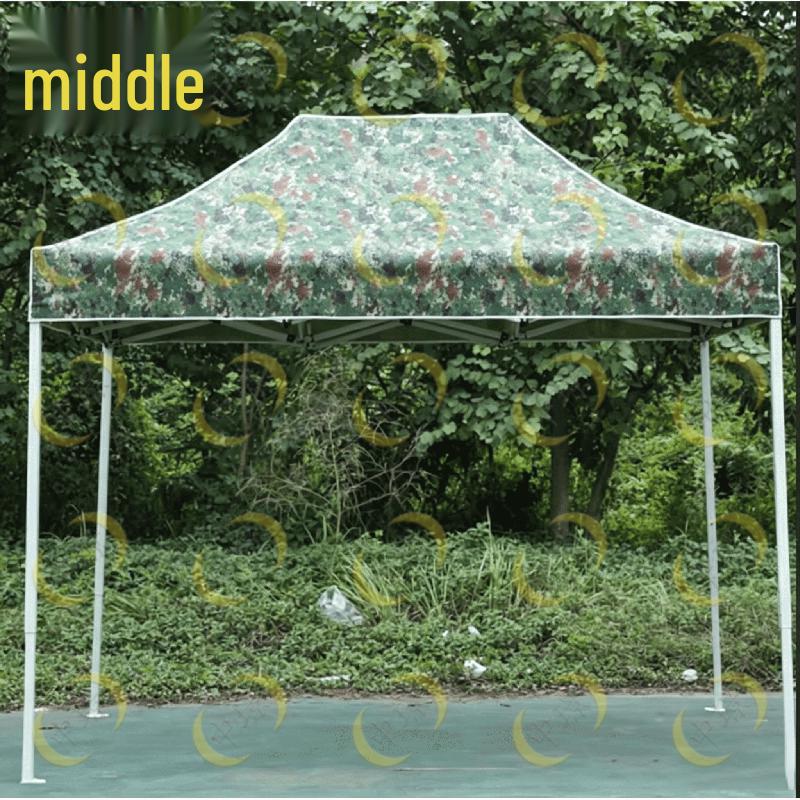 Outdoor Four-Corner Sunshade Rainproof Canopy