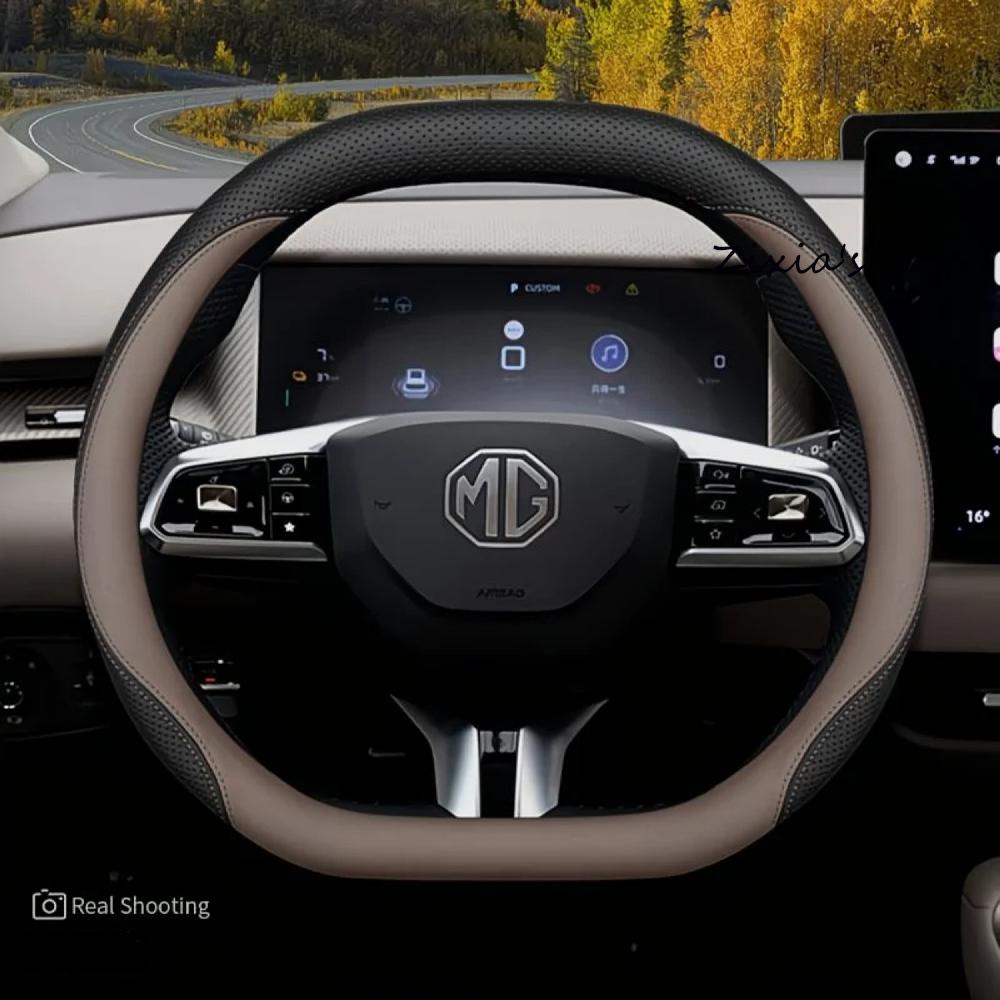Для MG S5 MGS5 EV ES34 2025~2027 2026 Автомобильный чехол на руль Нескользящий Защита от царапин Для всех сезонов Аксессуар для защиты салона