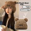 Подарки Корейский стиль Плюшевая шапка-медведь Ветрозащитные Мягкие плюшевые шапки-пуловер Сохраняют тепло Утолщенная шапка с защитой ушей Осень и Зима