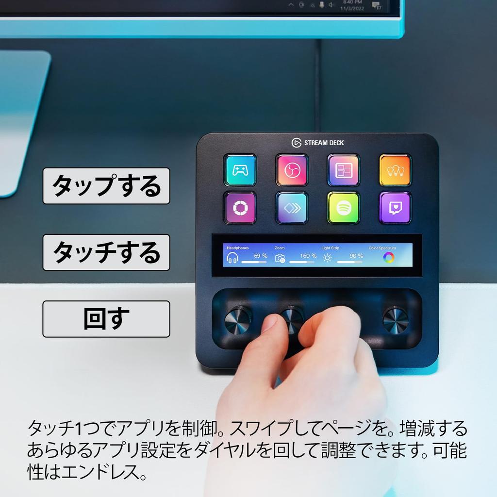 Elgato Stream Deck Audio Live Production and Studio Controller for Content Customizable Touch Strip and Dials and LCD Compatible +, Mixer, Creators,