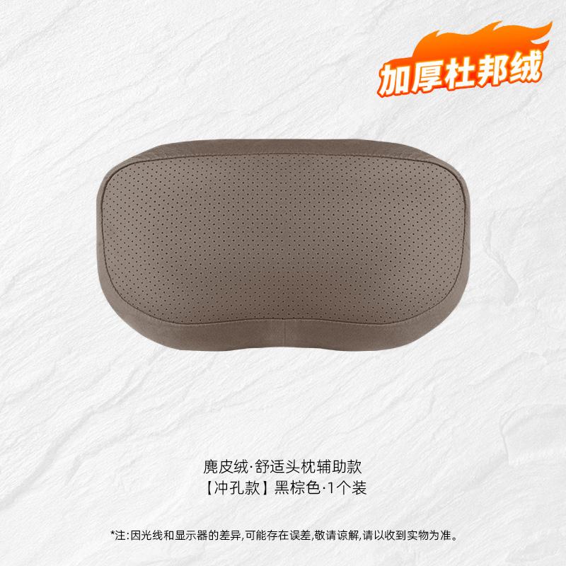 For Li L6 L7 L8 L9 Lixiang Breathable and Skin Friendly Leather Car Lumbar Support Headrest Neck Pillow Cushion and Pillow