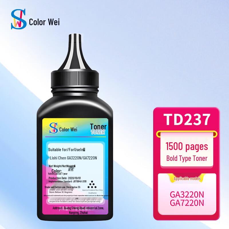 Sewe Compatible TD-237 Toner & Drum for Lanxum GA7220n GA3220n Printer