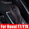 For Haval F7 F7X  - 2023 Leathe Gear Head Cover Gear Shift Handbrake Lever Knob Cover Car Interior Decoration