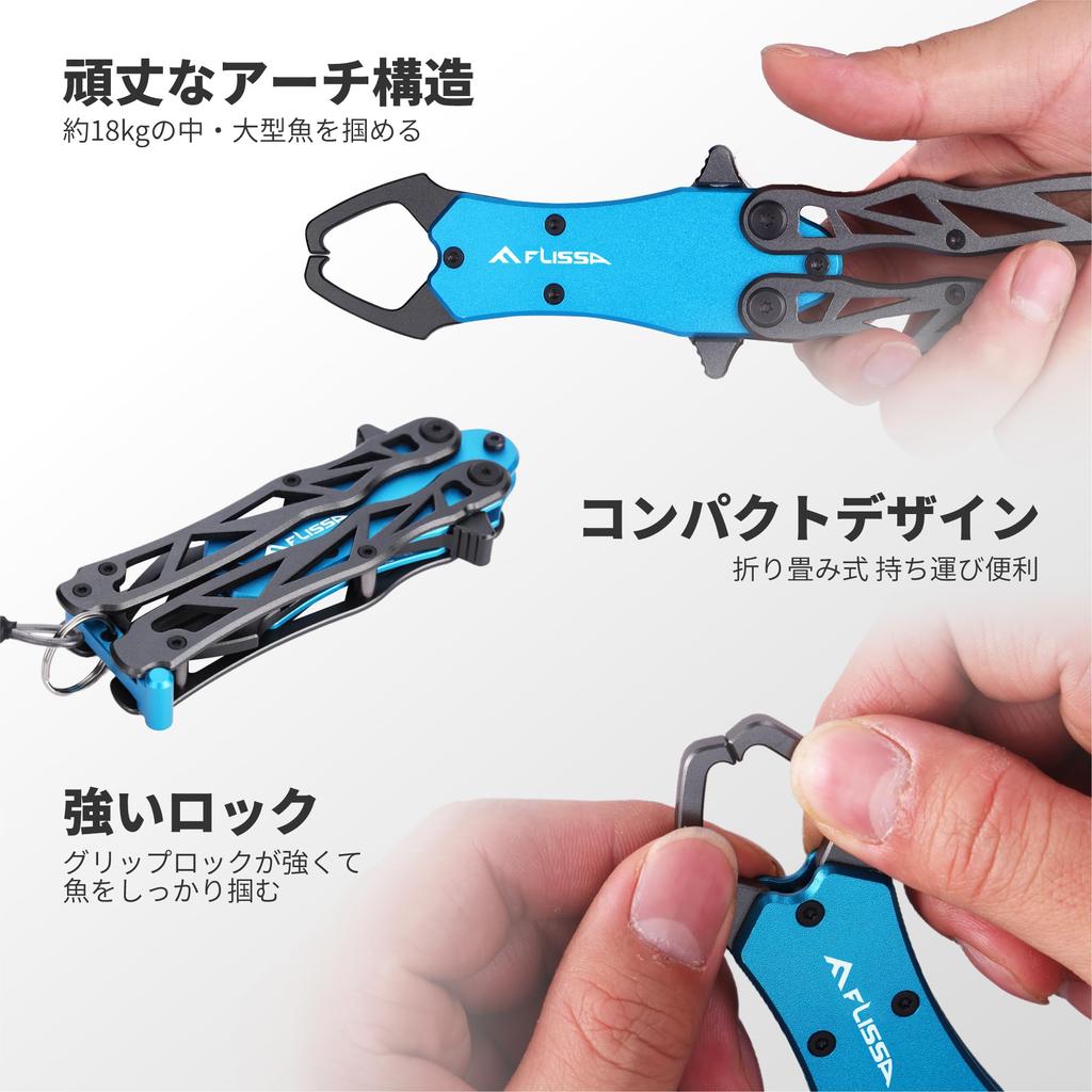 FLISSA Захват для рыбы, Захват для рыбы, Складной, Алюминиевый сплав, Устойчивый к ржавчине, Грузоподъемность 18 кг, Легкий и компактный рыболовный снаряд, Фиксирующийся