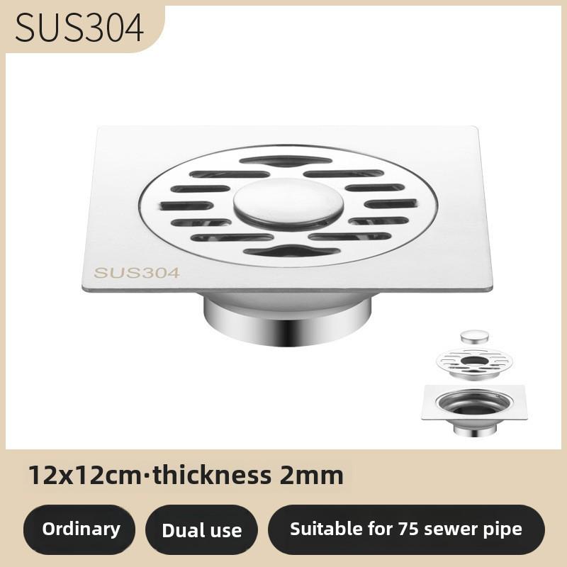 304 Нержавеющая сталь дезодорант сливной напольный для ванной комнаты и стиральной машины