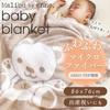 Малибу от Baby Swaddle для новорожденных enne. Одеяло, Одеяло, Микрофибра, (Сланец/Слоновая кость)