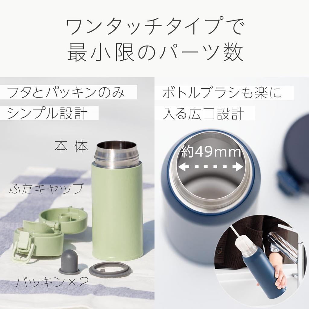 Atlas Water Hot Cold Vacuum Stainless Wide Easy to Basic Suitable for Hot Bottle, 720ml, & Insulated, Insulated, Steel, Lightweight, Slim, One-Touch