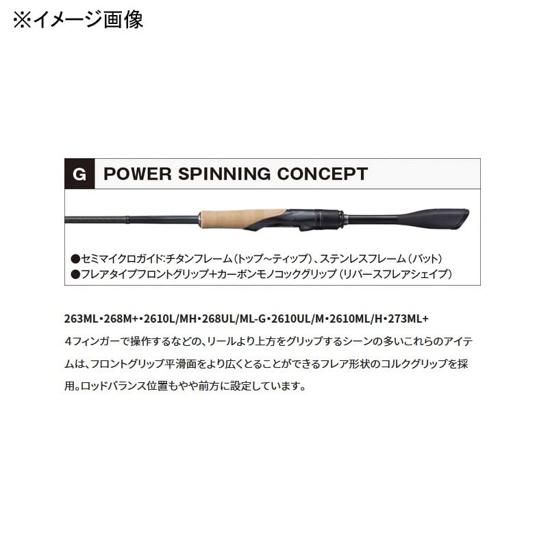 SHIMANO Bass Bait Rod 21 Poison Glorious SiC ring guide specification 161L-BFS