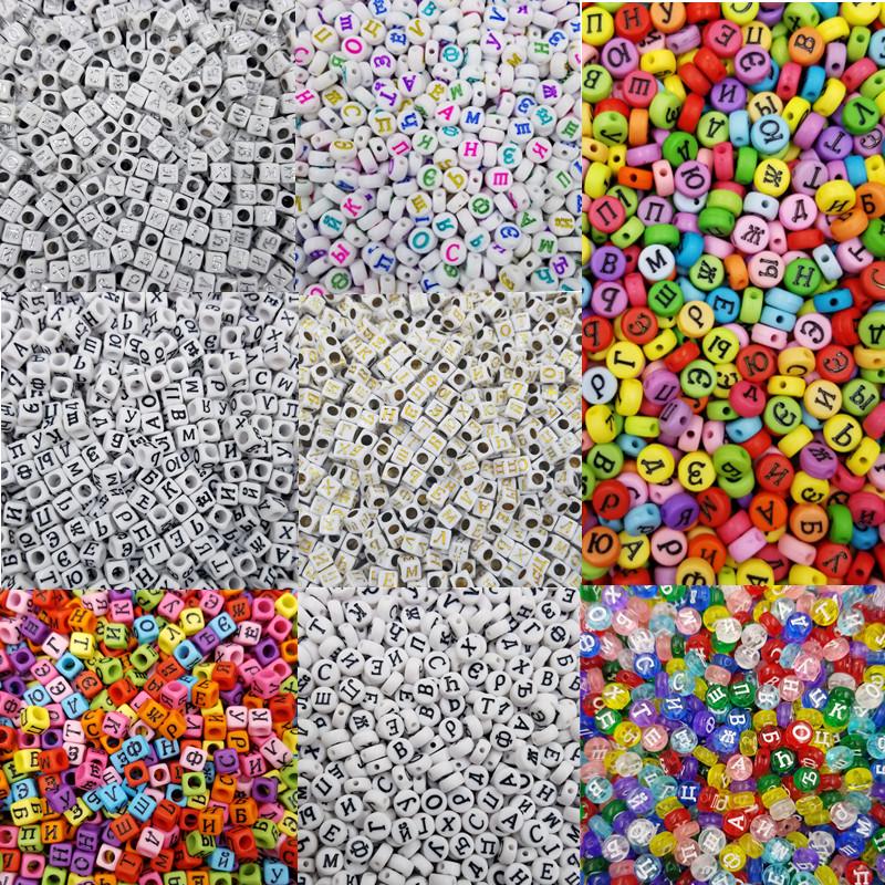 Набор буквенных бусин 100 шт