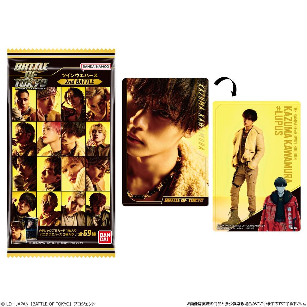 Bandai BATTLE OF TOKYO ~Jr.EXILE против NEO EXILE~ Двойные вафли 2-й БОЙ (20 штук) Конфетная игрушка/вафля (Выпечка кондитерская) (БИТВА ЗА ТОКИО)