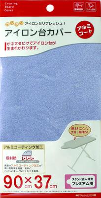 Yamazaki Jitsugyo Cover Stand Type Human Body Premium Aluminum Coat 4607