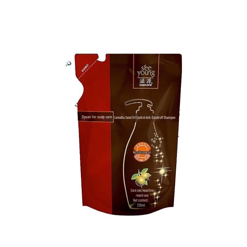 Ziyuan Hair Care Set