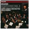 CD BRAHMS, BEETHOVEN; WILHELM F - Symphony No. 4 In E Minor, Op. 98: PHCP1001 Japan ObiClassical Used