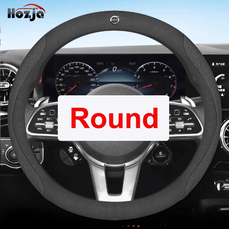 msbn8 Leather Car Steering Wheel Cover for Volvo XC90 B6 T8 V90 S60 2024 2023 2022 12colors Breathable Anti Slip  Auto Accessories