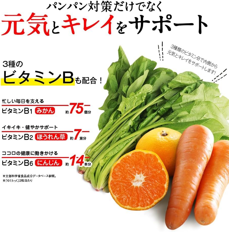 Mukuraku body натуральный ферментированный кукурузный имбирь кодзи набор из 3 пакетов, уход, добавки, борода,