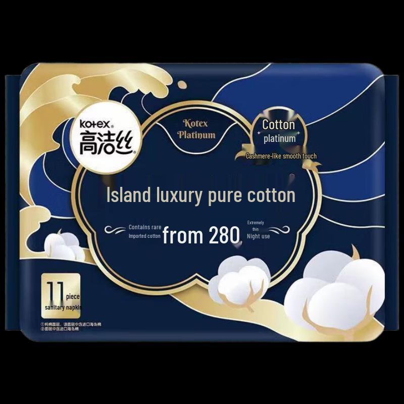 Kotex Island Indulgence Pure Cotton Night Pads