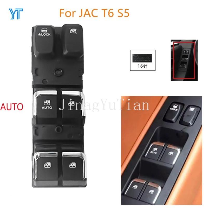 For JAC S5 V7 T6 Window Control Switch Front Left Electric Power Master Glass Regulator Lifter Button AUTO Parts Car Accessories