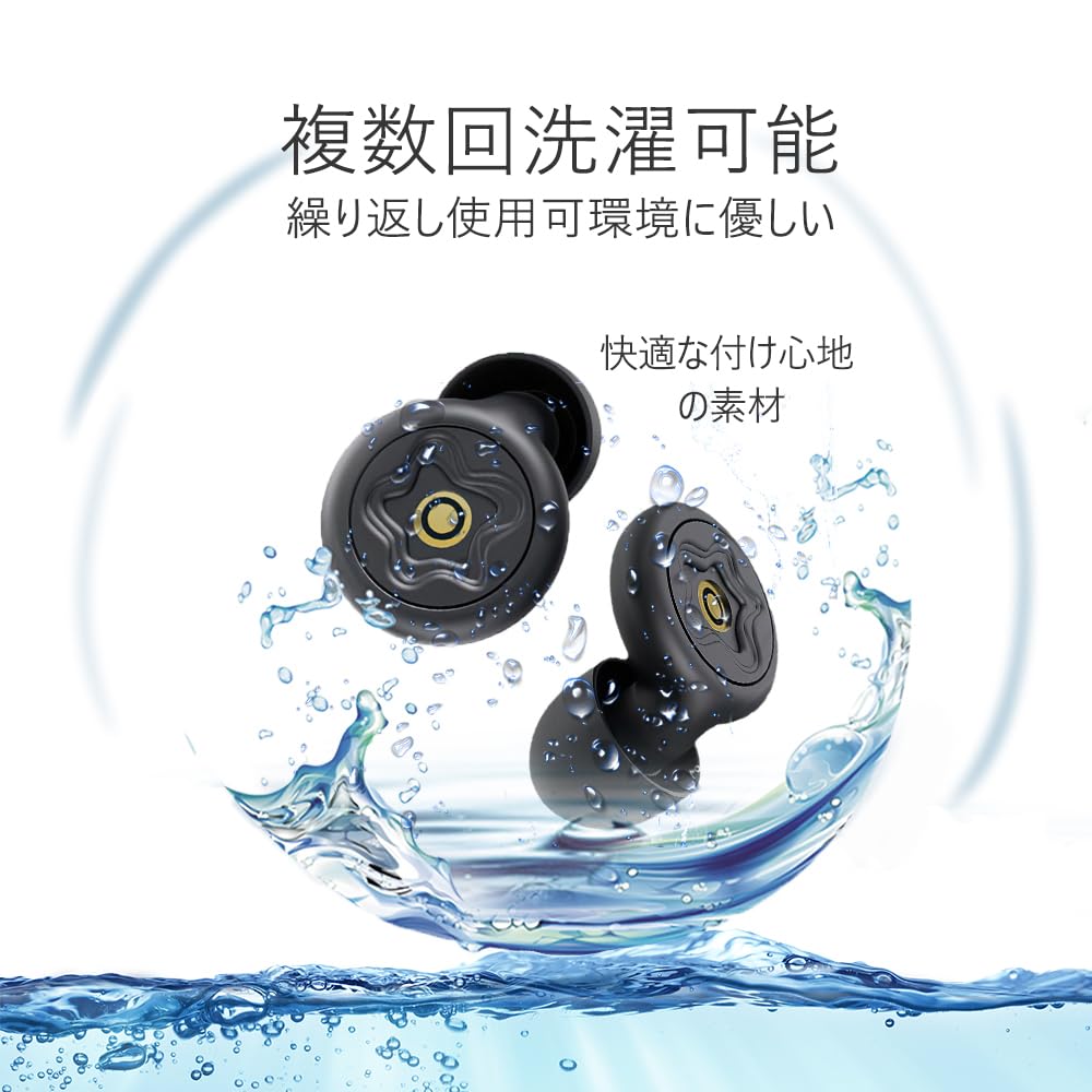 Полные беруши для сна, снижение шума на 50 дБ, наушники для борьбы с шумом и храпом, для живых выступлений, с чехлом для хранения в комплекте, шумоподавление [под наблюдением профессионалов]