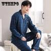 Men's Pajamas Regular Summer and Autumn Long-sleeved Cotton Winter Youth Home Service Suit