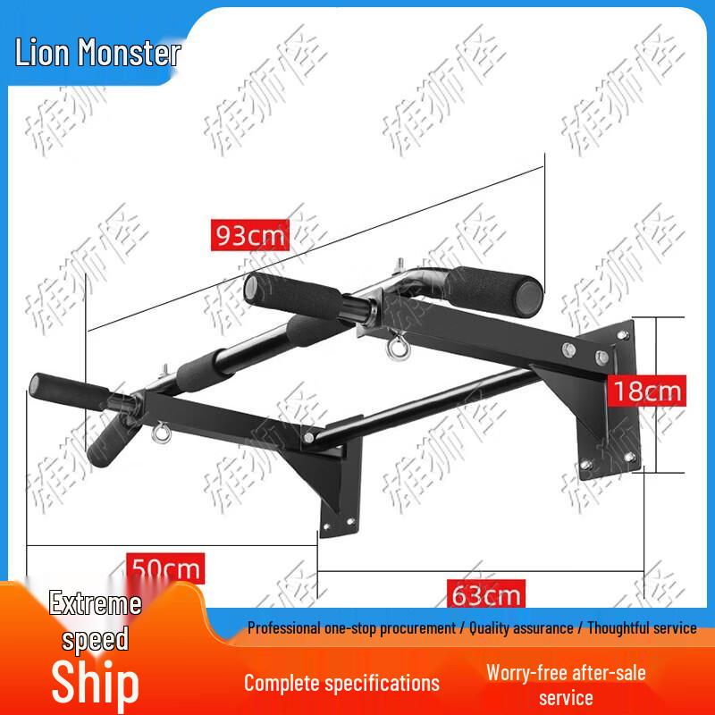 Xiongshiguai Wall-Mounted Pull-Up Bar Station