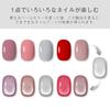 Biutee Magnetic Nail Gel Nail Color Gel Cat Eye Cat Eye Effect 8ML with Magnet Cat Eye Gel Fine Particle Glitter Diamond Gel with Magnet Dazzling