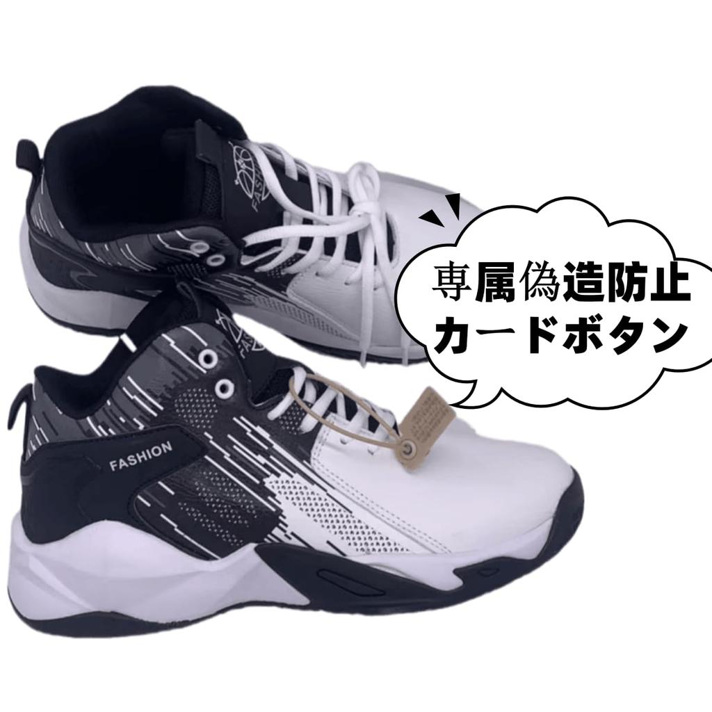 Basketball Leather Gymnasium Shoes for a Wide Range of Club Indoors [Sardine] Men's Shoes, Fabric, Purposes, Activities, Indoors, Lightweight,