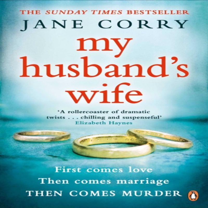 My Husbands Wife by Jane Corry Paperback Book 9780241256480
