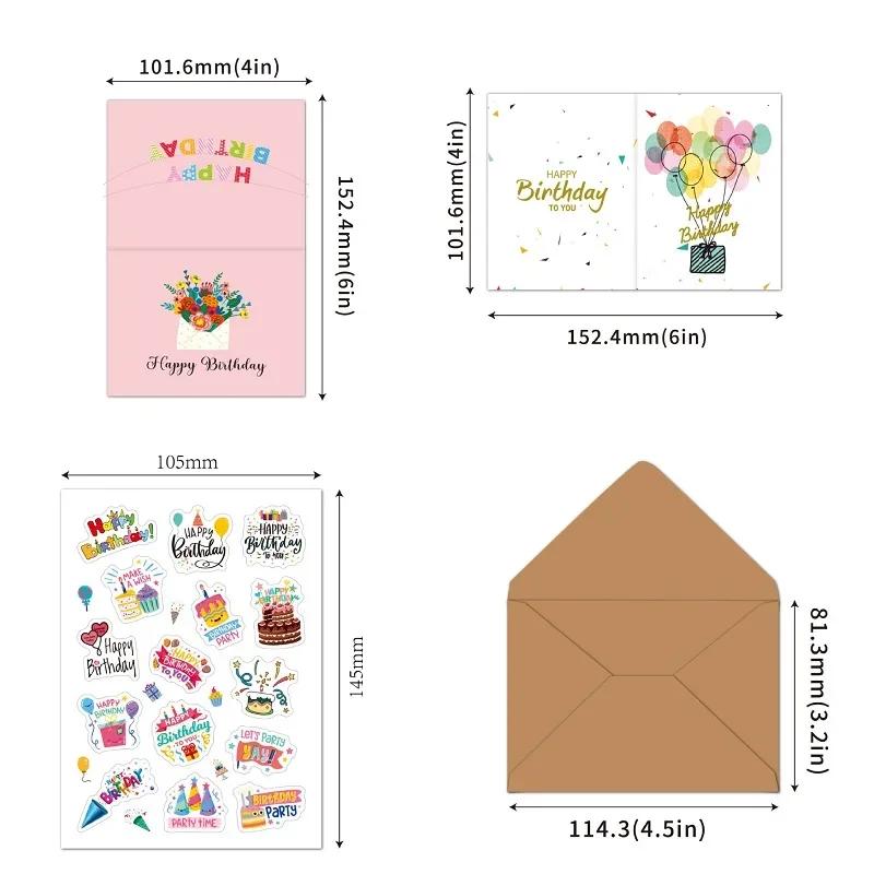 20 шт. поздравительных открыток с днем рождения, пустая складная открытка с наклейками на конверт, самодельная открытка с сообщением, пригласительные открытки на день рождения