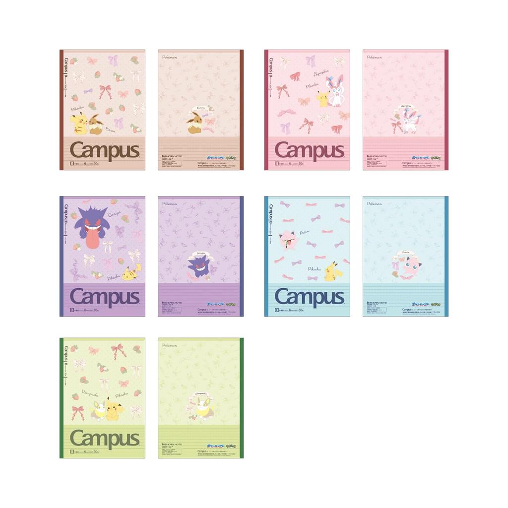 Showa Note Notebook Campus Notebook B5 size 121729002 Pokémon B-ruled 5-pack