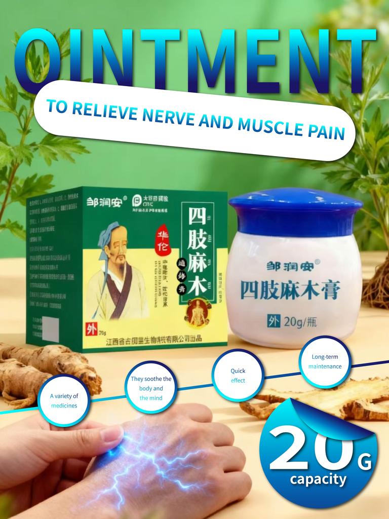Мазь от онемения конечностей - Облегчение дискомфорта нервов и мышц