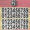 Временная наклейка с номером телефона для парковки, цифровая кодировка от 0 до 9