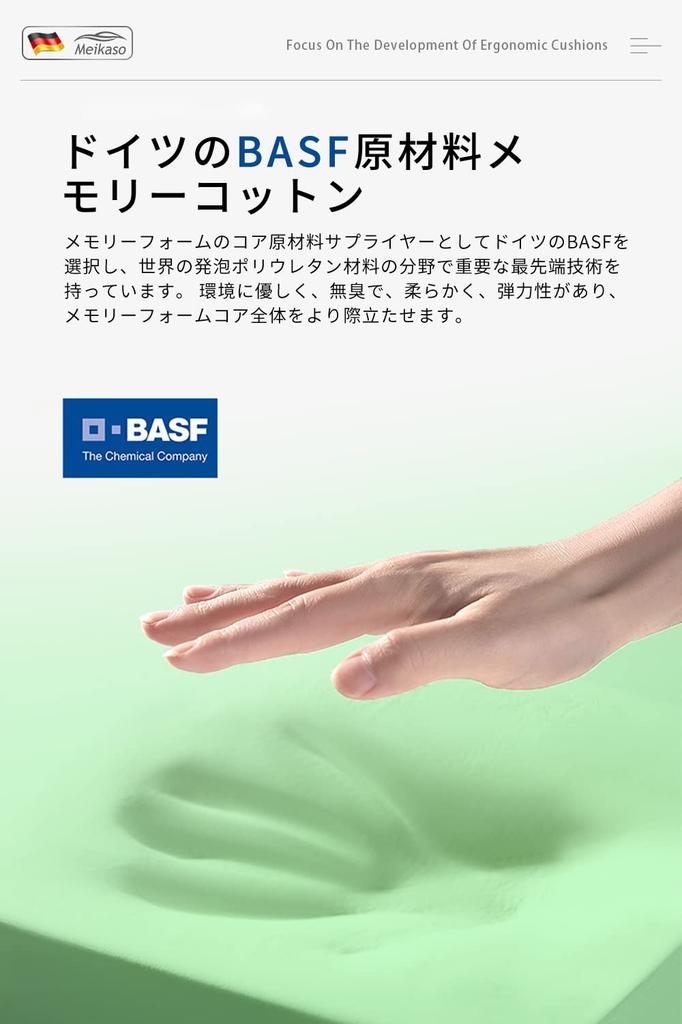 Meikaso Car Lumbar Backrest Cushion with Lumbar Memory Fashionable Car Car Neck Lumbar Car Neck for Long Comfortable Lumbar Cushion for or Home Use