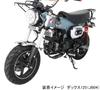 KITACO Front Fender Chrome Fork Cover for Honda Dax 125 Kit, Plated, Included, (JB04/JB06) 680-1320090