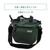 Etsumi Coleman Camera Bag Coleman Tote Bag with Shoulder Belt Sand [Etsumi] & VCO-8765