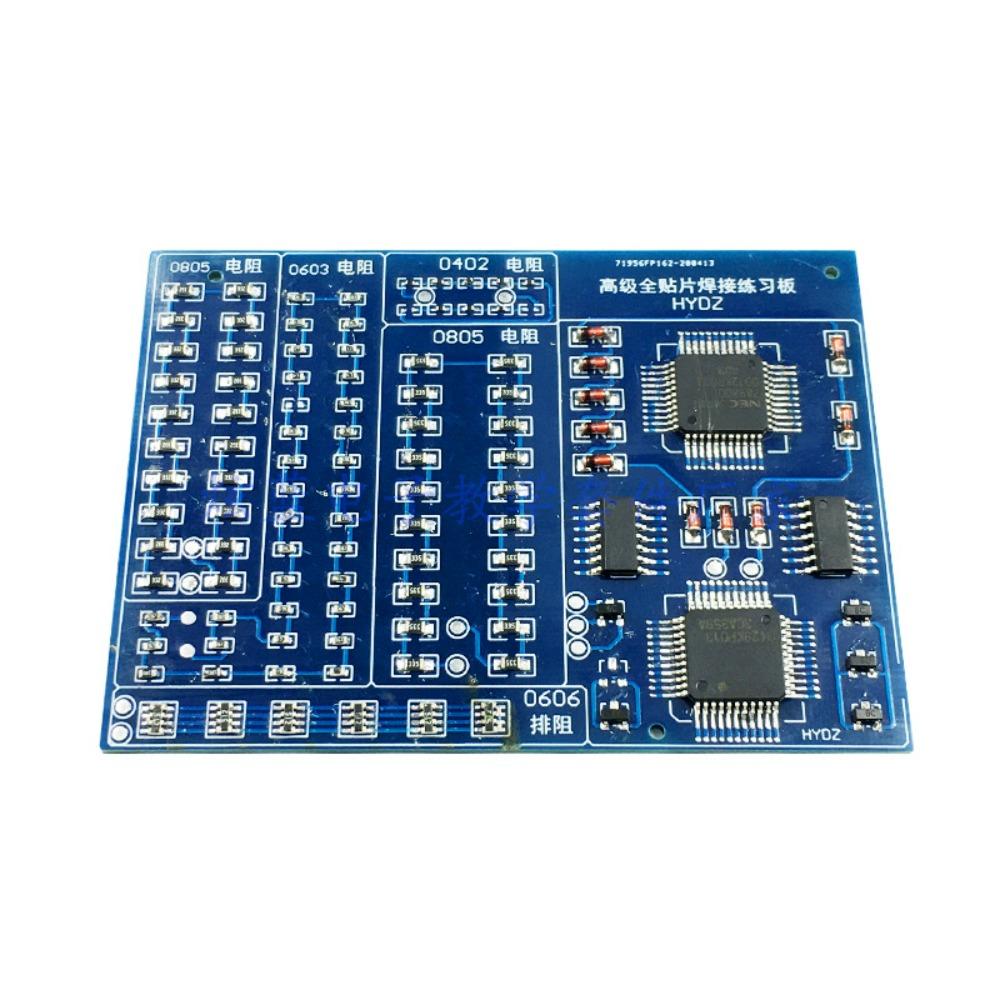 Улучшенный набор плат для практики пайки SMT Advanced Full SMD - Электронный набор компонентов DIY для тренировки навыков пайки