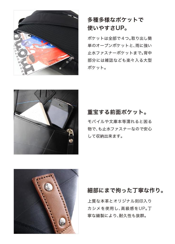 Рюкзак Seal Designer для мужчин, Водонепроницаемый, Большой вместимости, Деловой рюкзак для мотоциклов и активного отдыха, Сделано в Японии, PS-046RD