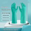 ELSYALN Nitrile Multi-Purpose Protective Gloves