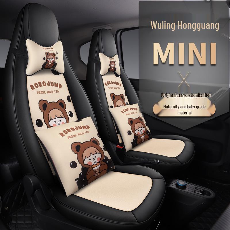 Custom Leather & Mesh Cartoon Seat Cushion for Wuling Hongguang MINI