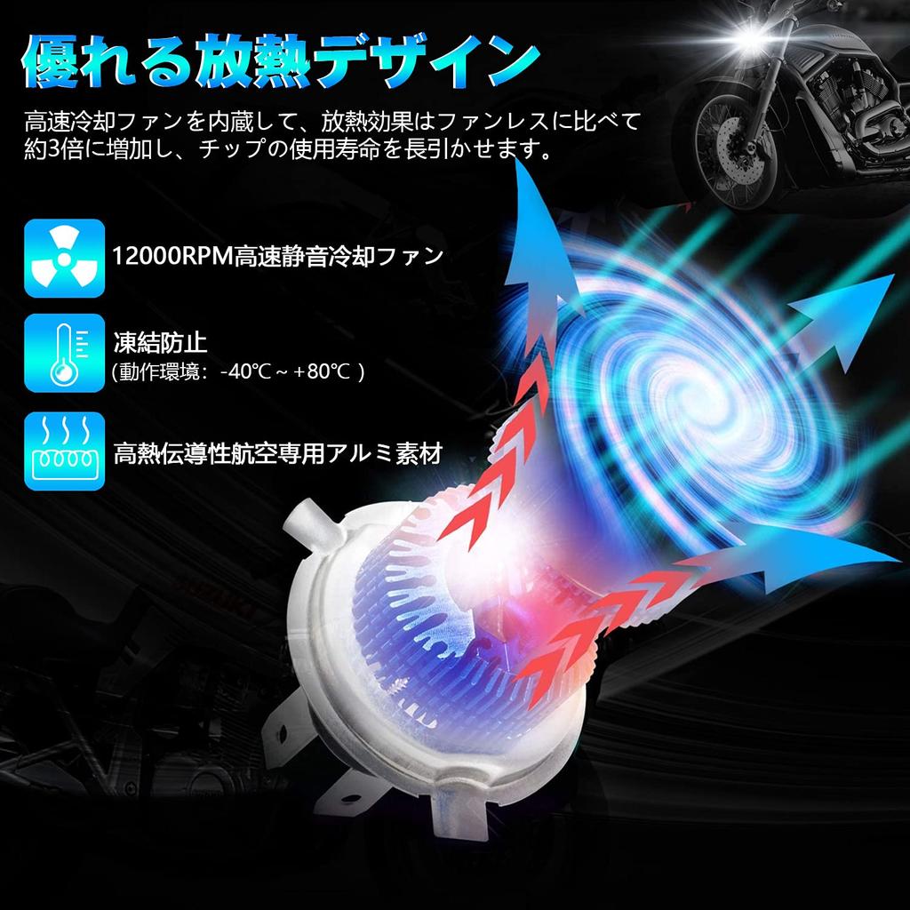 СЛР. Светодиодная лампа головного света Senpu Taro H4 HS1, оригинальная замена, двусторонняя эмиссия света, 4000