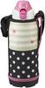 Бутылка для воды Tiger объемом 800 мл с чашкой для питья, в комплекте 2-сторонняя бутылка из нержавеющей стали с мешочком Sahara Pink Dot Tiger MBO-F080-P
