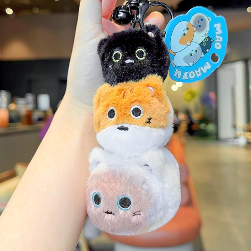Chain Cat Plush Stacking Fun Plush Keychain Pendant Cute Small Pendant Gift