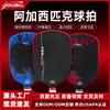 Professional Carbon Fiber Pickleball Paddle T700 Grade With Honeycomb Core Tournament Training Advanced Players