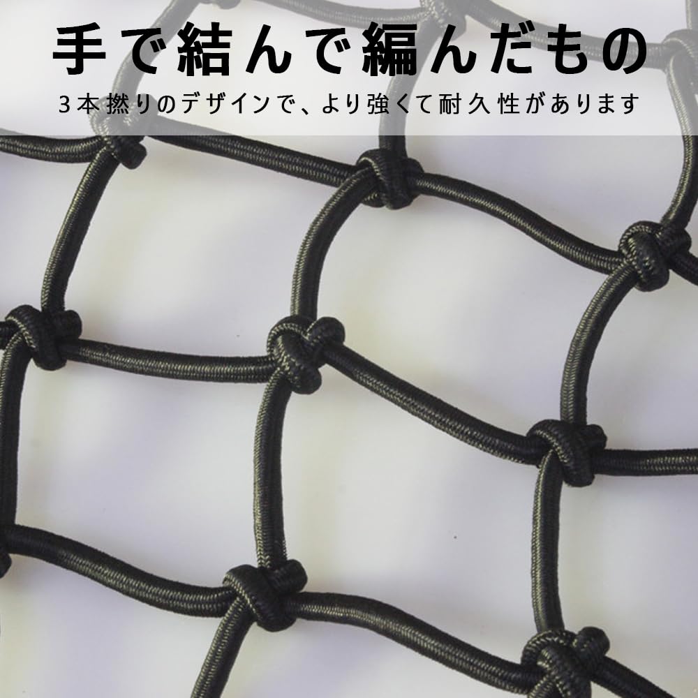 Touring Net, Motorcycle Net, 15.7 X 15.7 Inches (40 X 40 Cm), Cargo Net