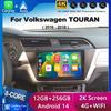Android 14 WIFI 4G Carplay Для Volkswagen TOURAN 2016 2017 2018 Авто Автомагнитола Мультимедийный Стерео Видеоплеер GPS Навигация DSP