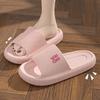 Order A Size Up Platform Thick Bathroom Home Slippers Women Cloud Slippers Fashion Soft Sole Eva Indoor Sandals Non-Slip Flip Flop Men Slippers