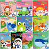 Kids Sticker Book Baby Early Education Puzzle Cartoon Stationery Stickers Toys Focus Potential Development Smart Enlightenment