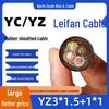 4-жильный кабель YZ3*1.5+1*1 средней нагрузки с резиновой оболочкой для наружного применения
