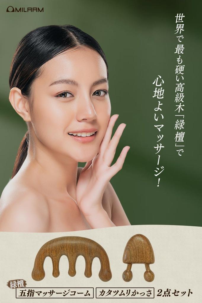 MILAAM Премиальный ароматный деревянный сандаловый массажный гребень и улитка Гуа Ша Гуа Ша для и тела и лимфатической системы Удобный и гладкий на Изготовлено из