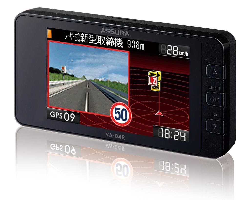 Cellstar VA-04R Радар безопасности с GPS, совместимый с лазером, интегрированный 18-диапазонный, совместимый с зоной 30,