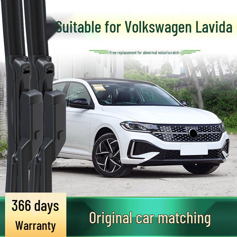 Совместимо с Volkswagen Lavida/Starry Sky/Facelift/Classic/Qihang - Безкаркасная бесшумная щетка стеклоочистителя